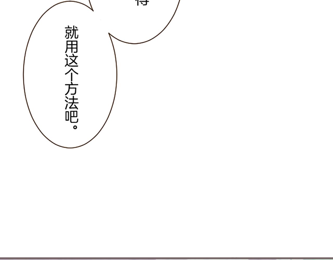 第60话 沙化加剧(1/3)-第63话