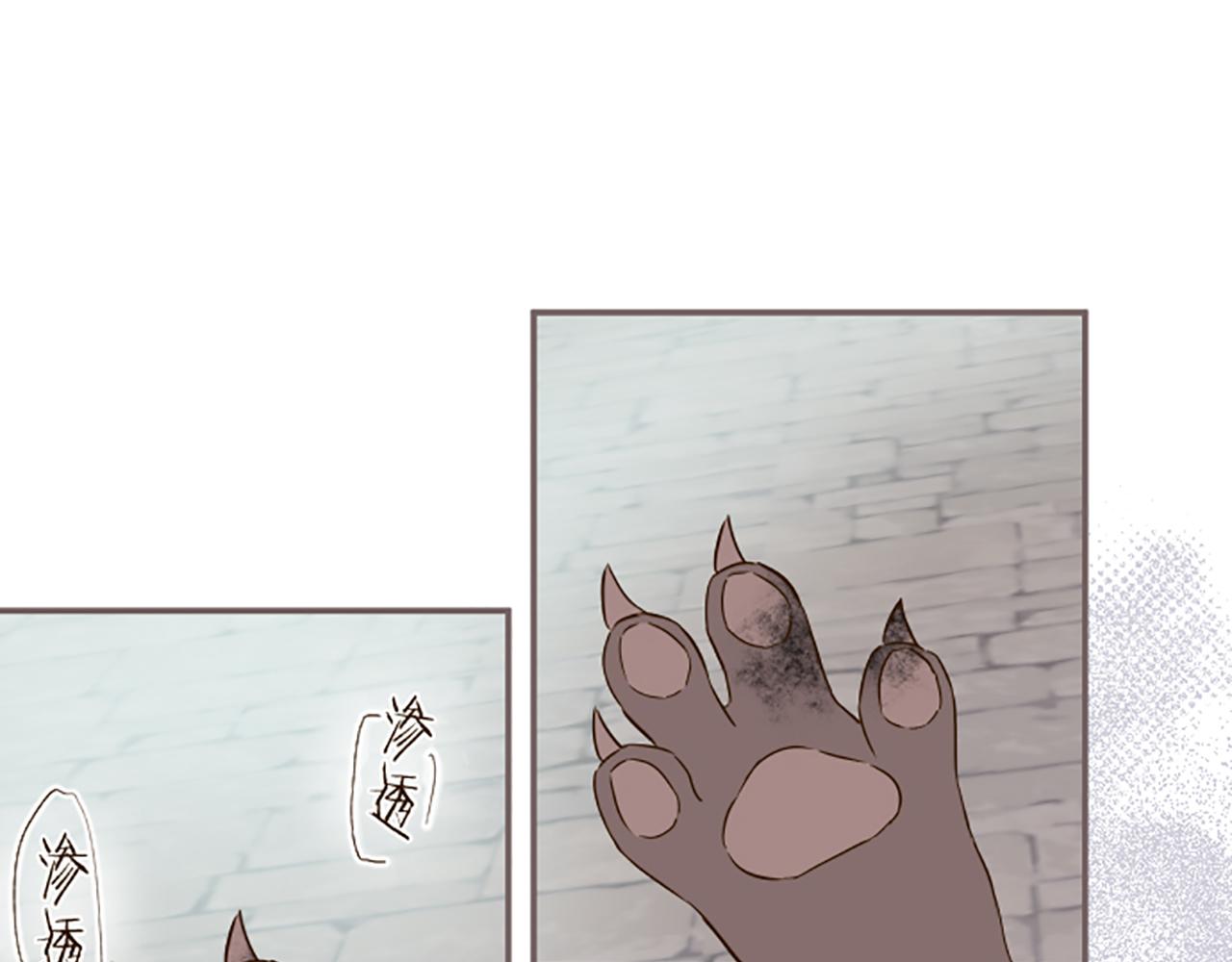 第60话 沙化加剧(1/3)-第63话