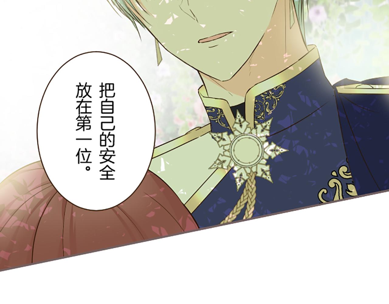 第60话 沙化加剧(1/3)-第63话