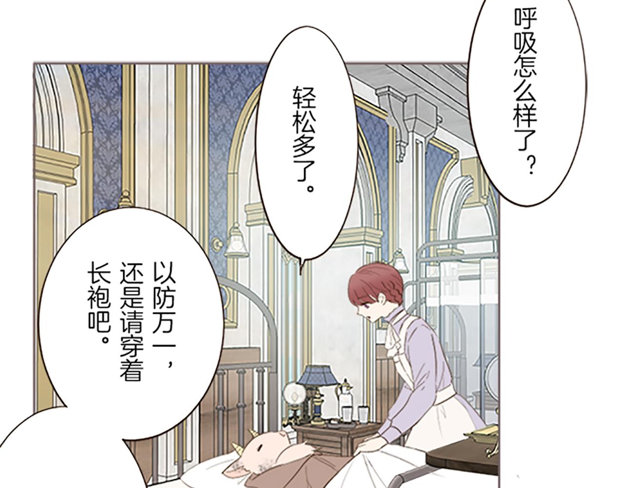 第61话 魔炎(1/3)-第65话