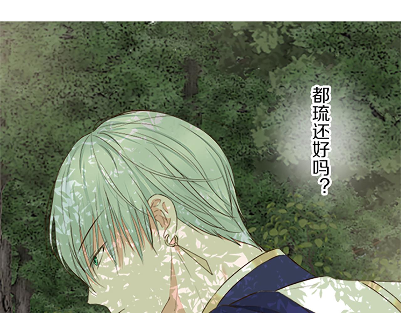 第61话 魔炎(1/3)-第65话