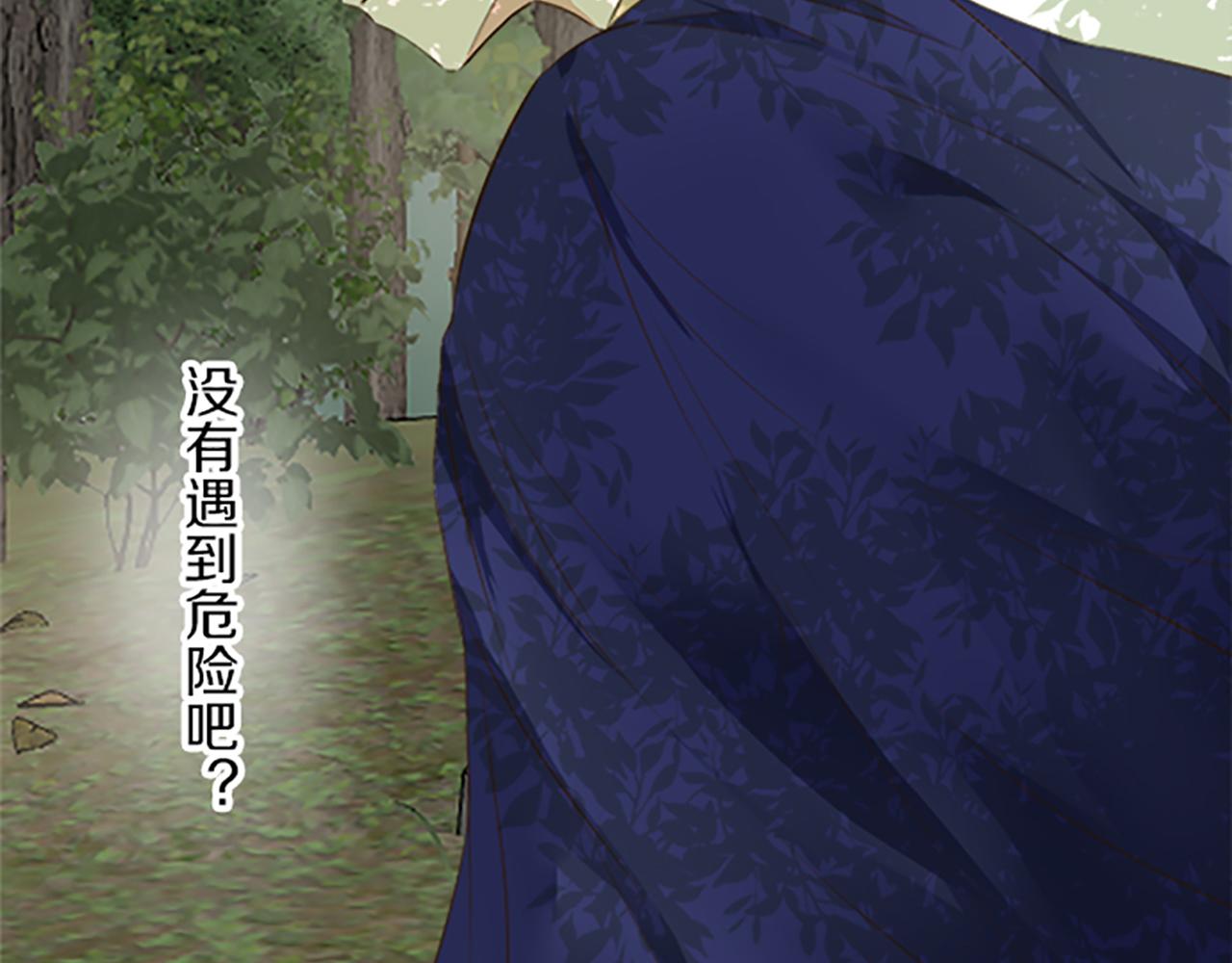 第61话 魔炎(1/3)-第65话