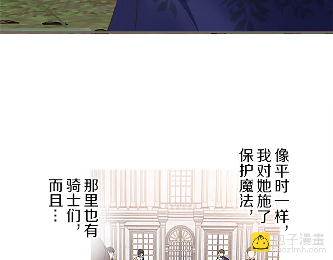 第61话 魔炎(1/3)-第65话