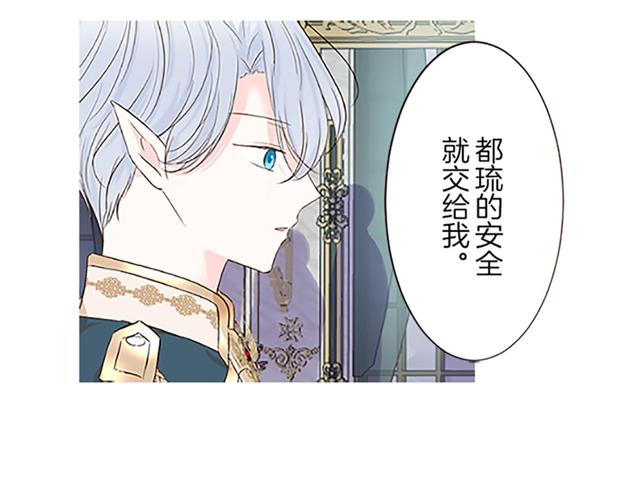 第61话 魔炎(1/3)-第65话