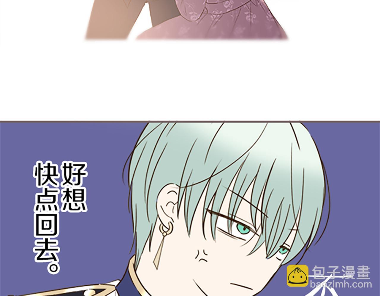 第61话 魔炎(1/3)-第65话