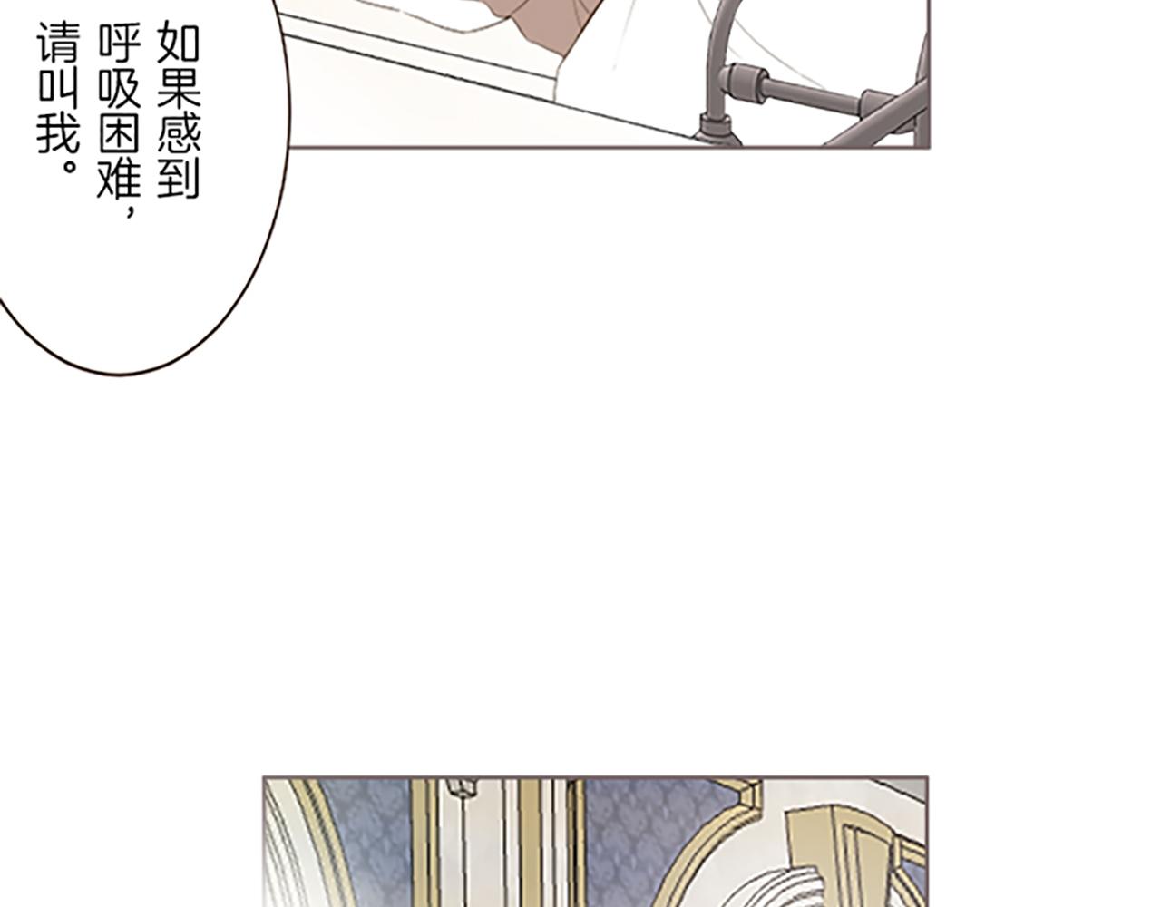 第61话 魔炎(1/3)-第65话