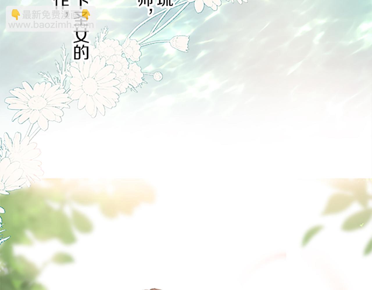 第61话 魔炎(1/3)-第65话