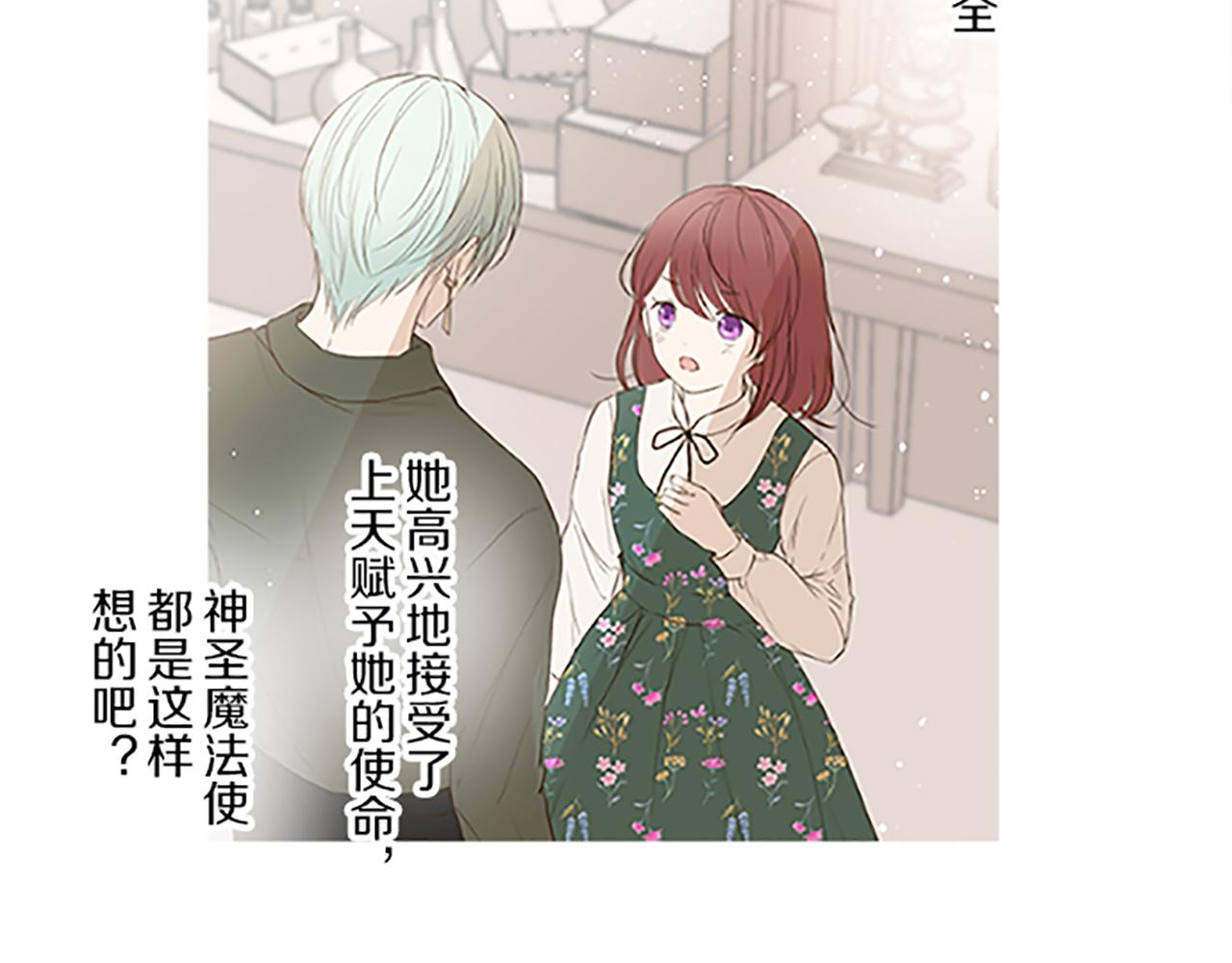 第61话 魔炎(1/3)-第65话