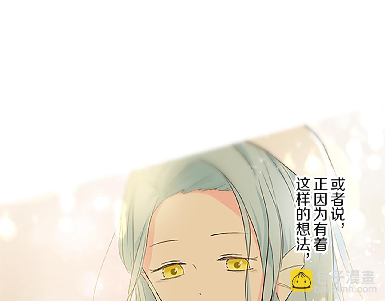 第61话 魔炎(1/3)-第65话