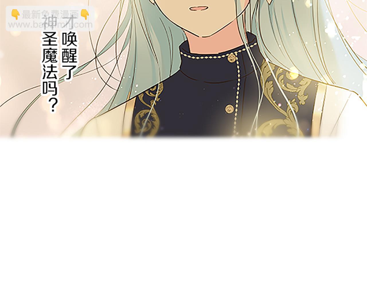 第61话 魔炎(1/3)-第65话