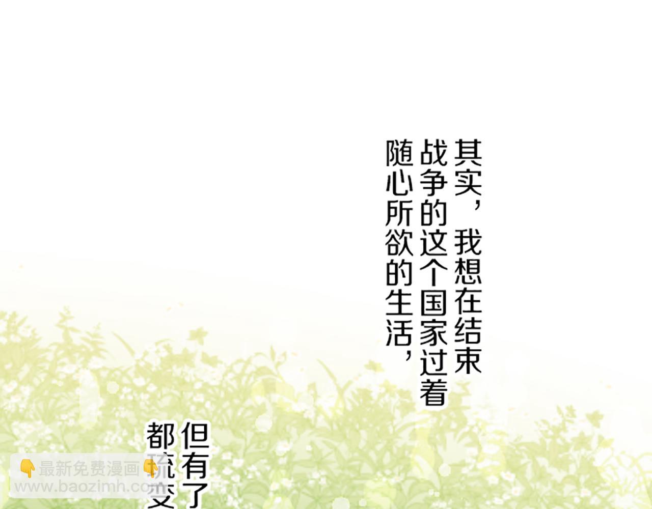 第61话 魔炎(1/3)-第65话