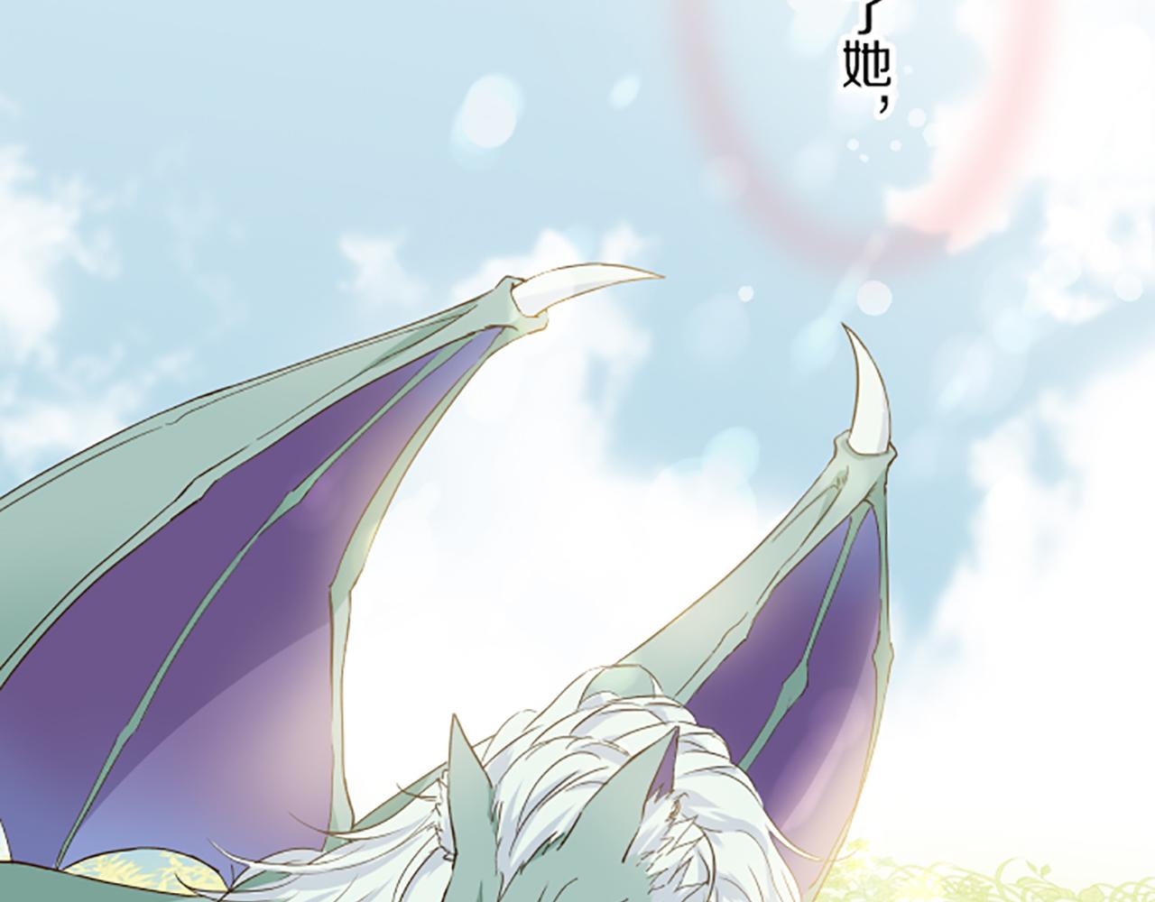 第61话 魔炎(1/3)-第65话