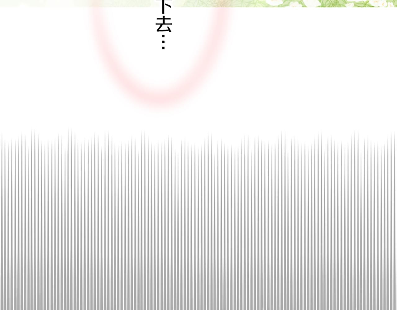 第61话 魔炎(1/3)-第65话