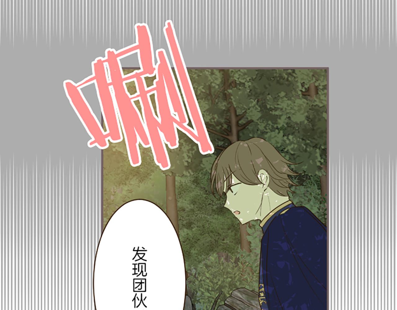 第61话 魔炎(1/3)-第65话