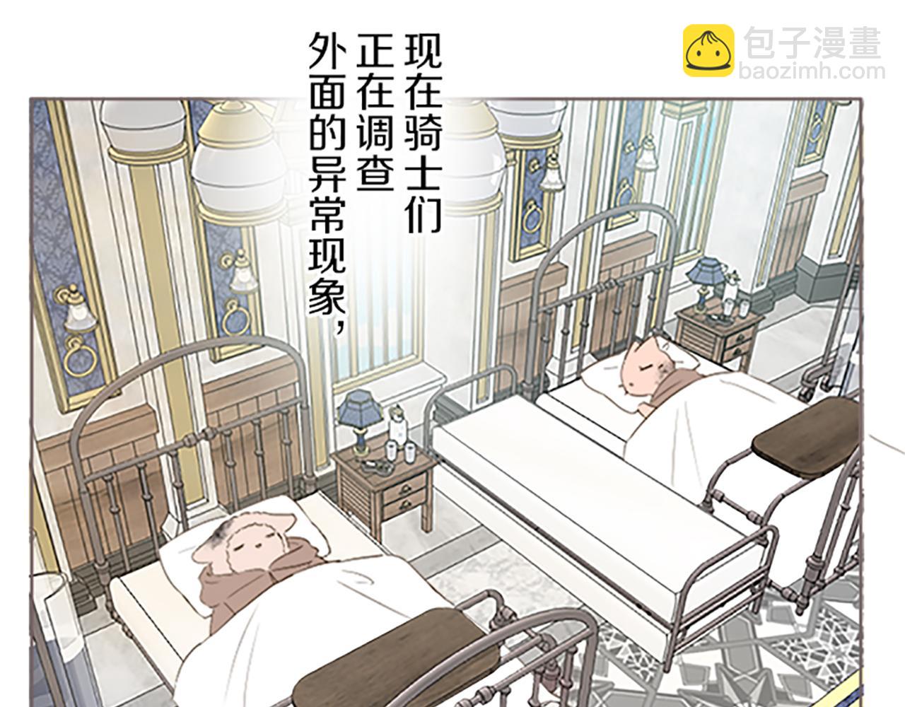 第61话 魔炎(1/3)-第65话