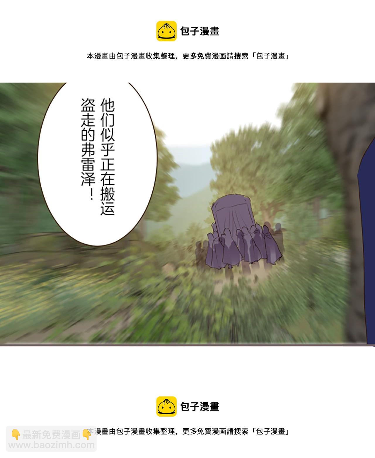 第61话 魔炎(1/3)-第65话