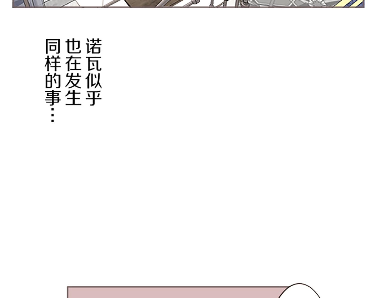 第61话 魔炎(1/3)-第65话