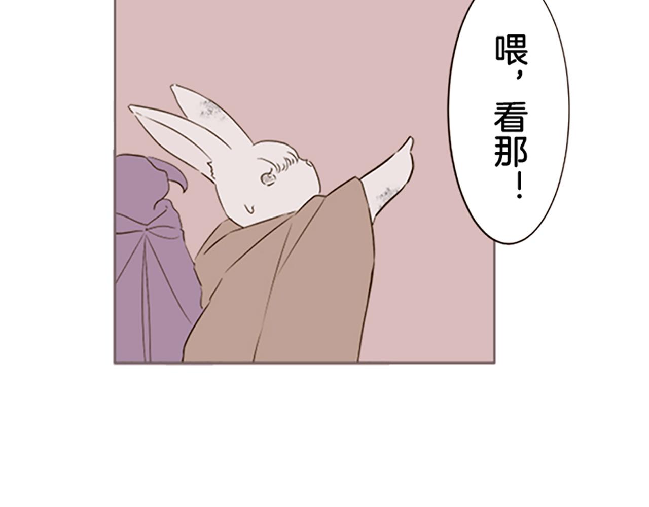 第61话 魔炎(1/3)-第65话