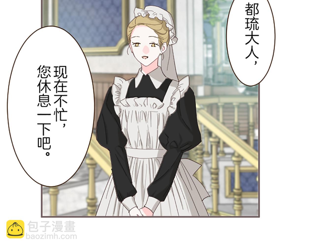 第63话 成为家人(1/3)-第67话