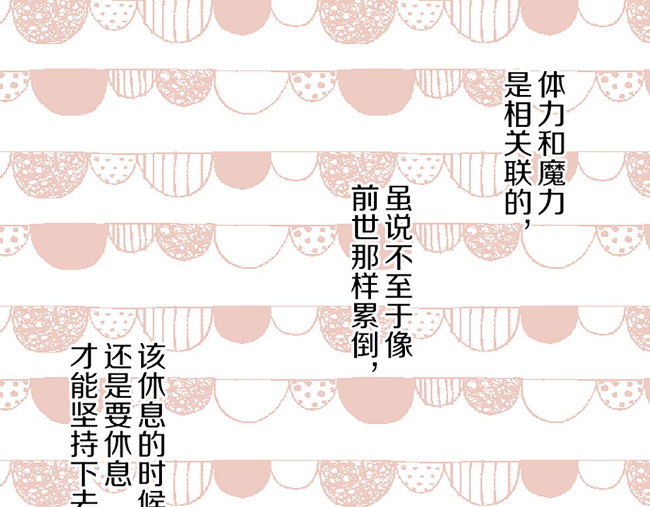 第63话 成为家人(1/3)-第67话