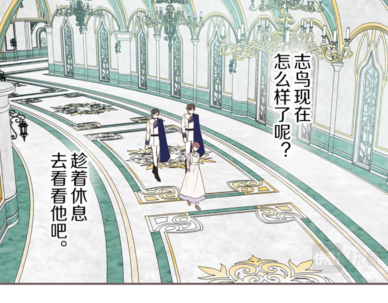 第63话 成为家人(1/3)-第67话