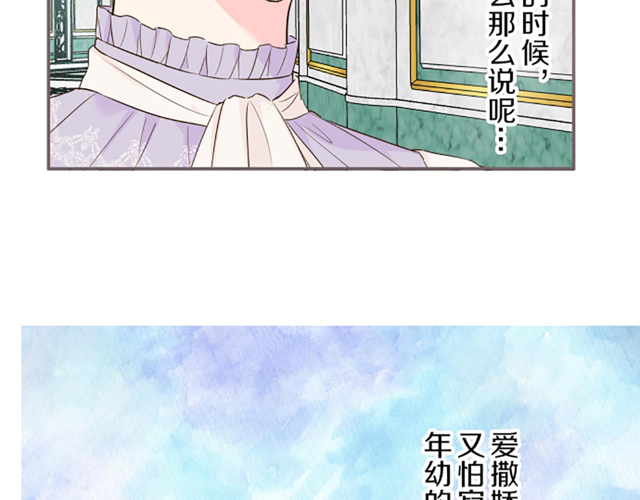 第63话 成为家人(1/3)-第67话