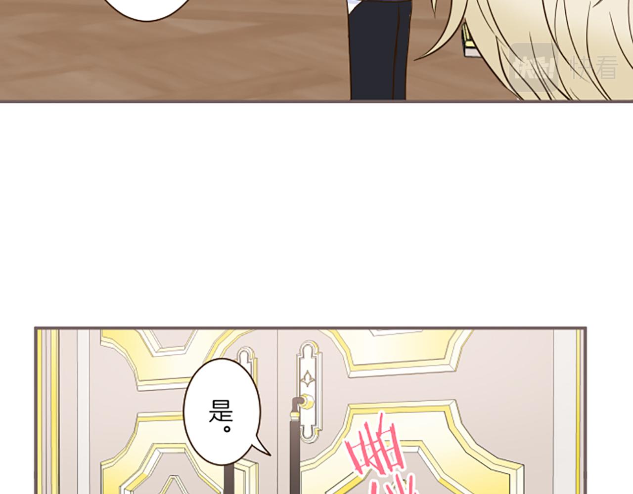 第63话 成为家人(1/3)-第67话