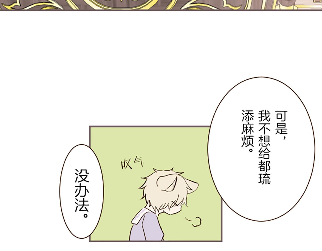 第63话 成为家人(1/3)-第67话