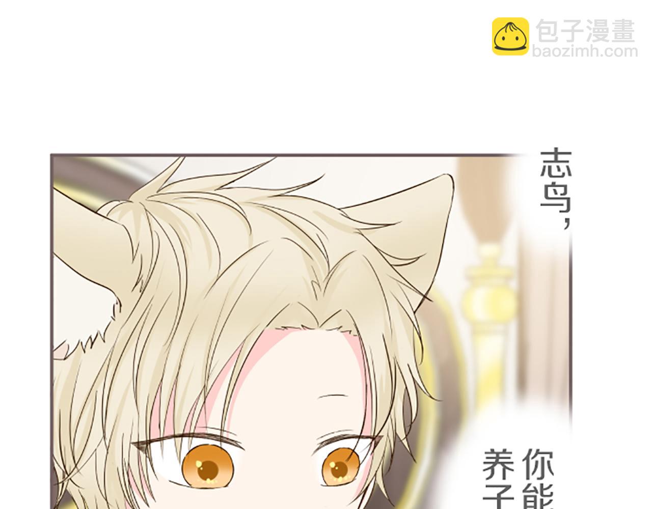 第63话 成为家人(1/3)-第67话