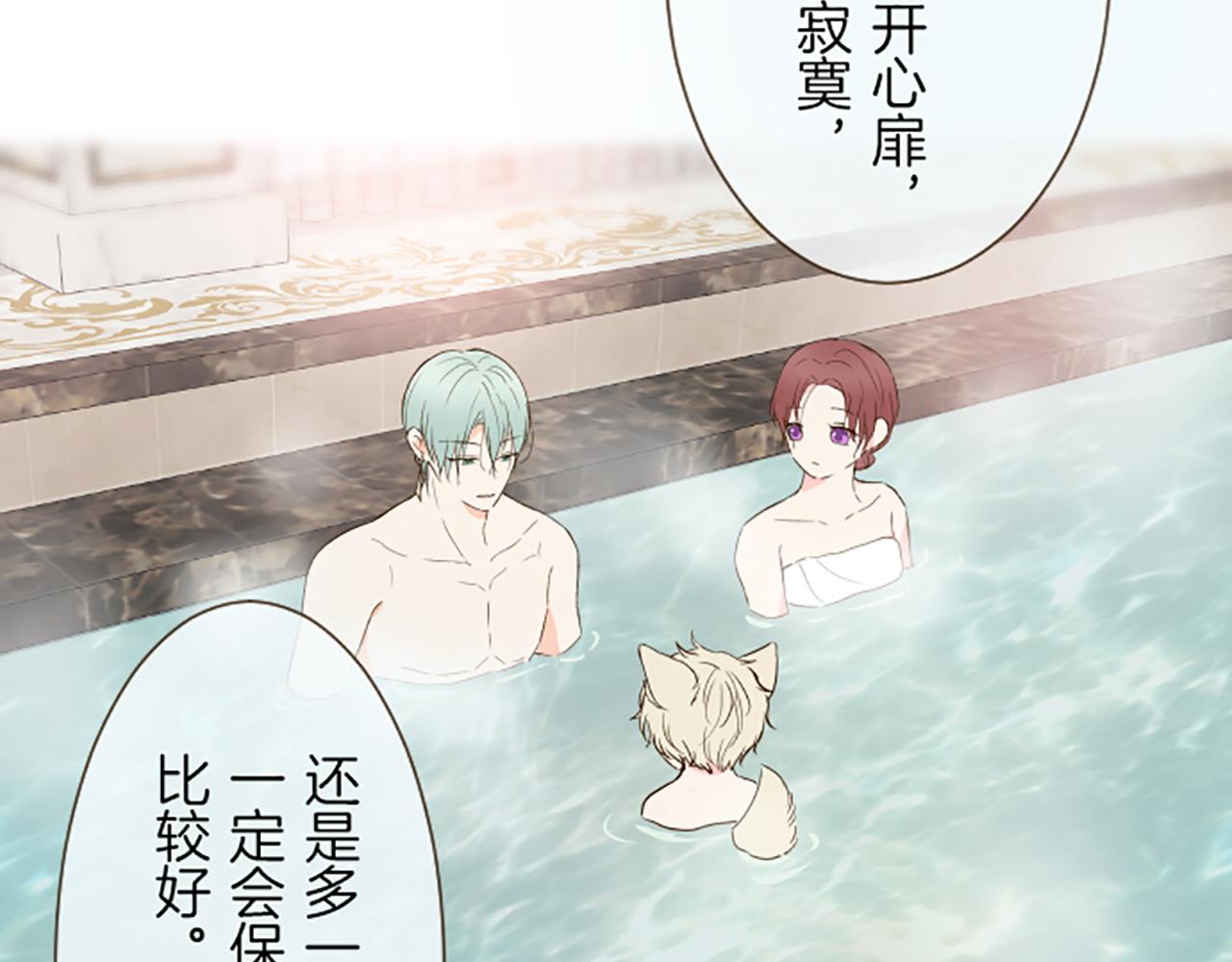 第63话 成为家人(1/3)-第67话