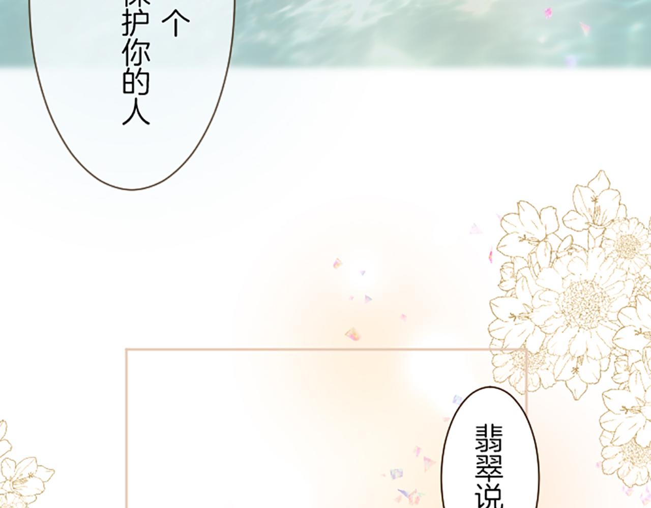 第63话 成为家人(1/3)-第67话