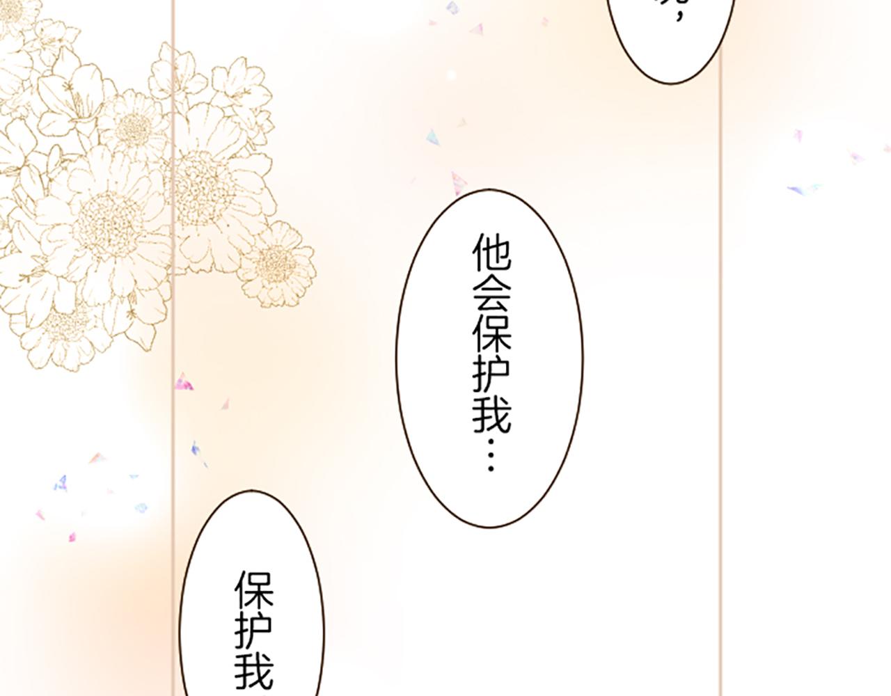 第63话 成为家人(1/3)-第67话