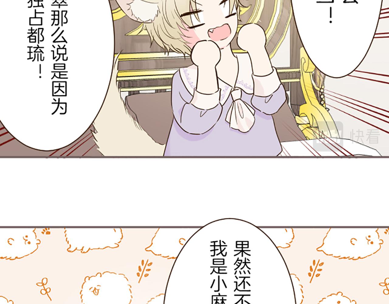 第63话 成为家人(1/3)-第67话