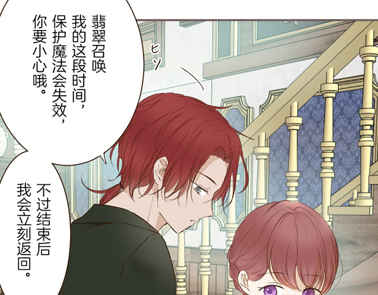 第63话 成为家人(1/3)-第67话