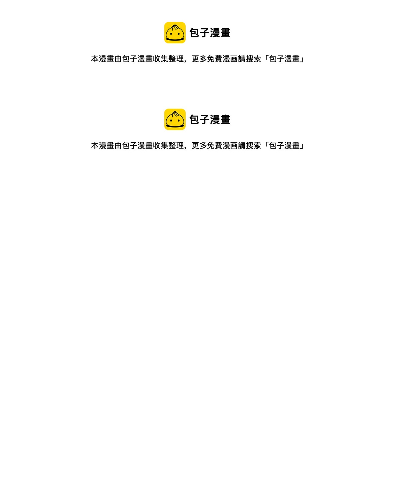 第65话 我就是小麻布(1/3)-第69话