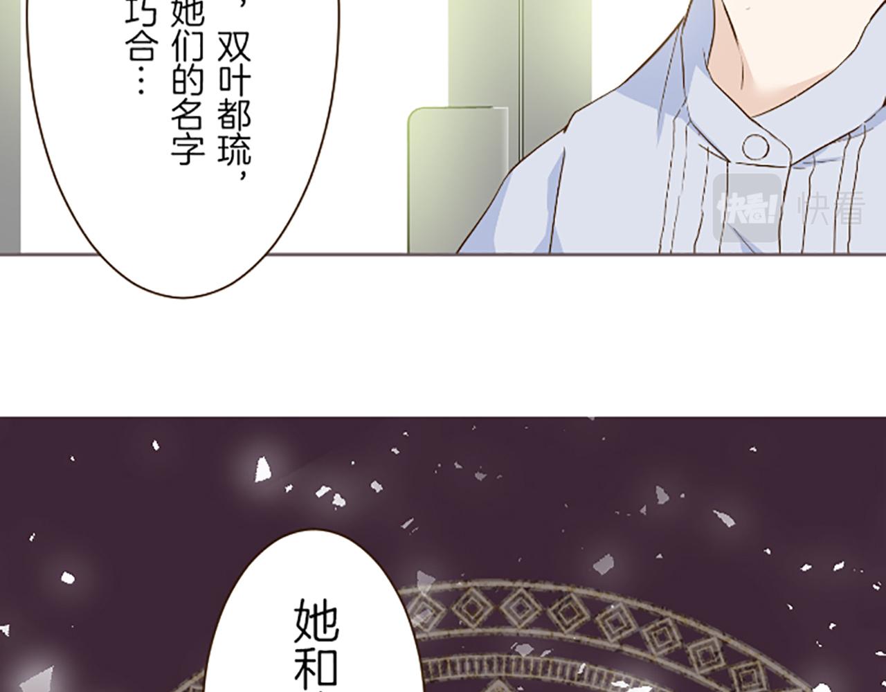 第65话 我就是小麻布(1/3)-第69话