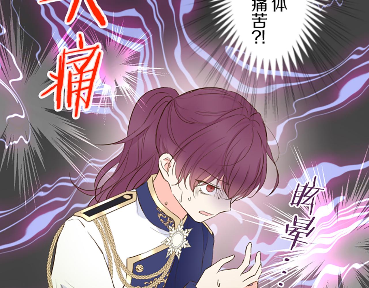 第65话 我就是小麻布(1/3)-第69话