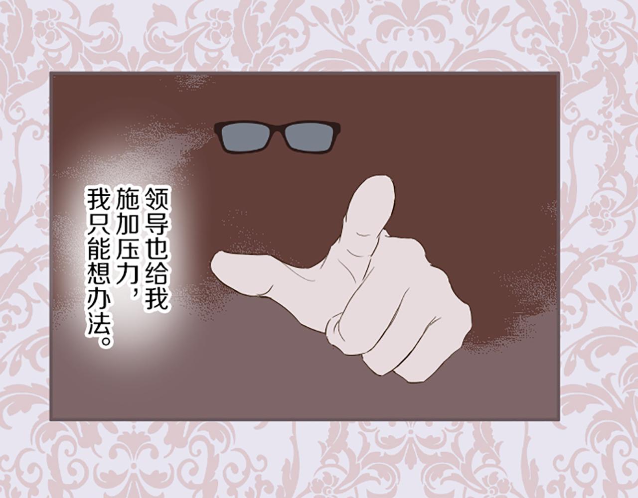 第65话 我就是小麻布(1/3)-第69话