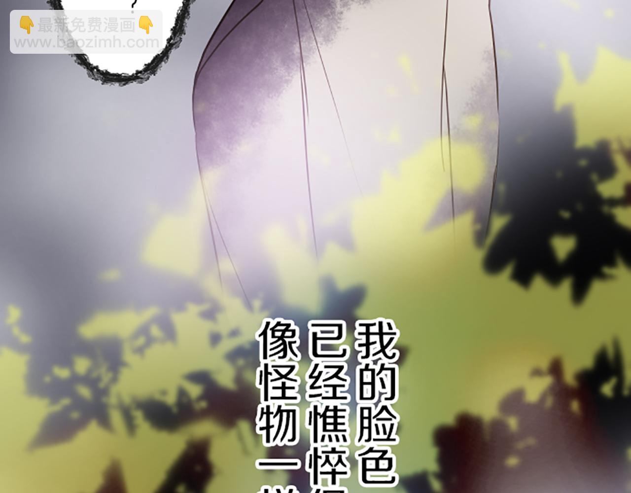 聖女被龍騎士保護着 - 第65話 我就是小麻布(1/3) - 2