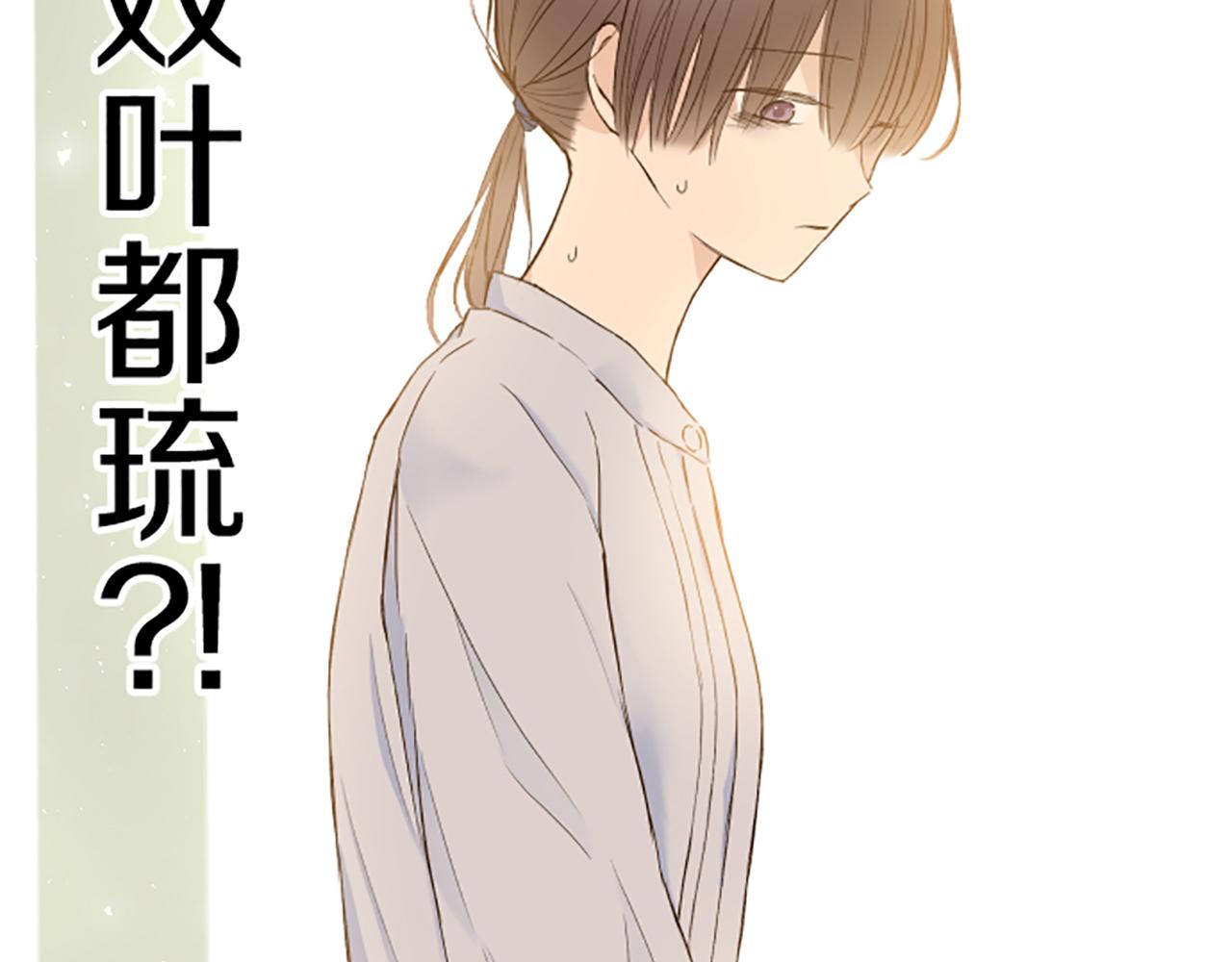 第65话 我就是小麻布(1/3)-第69话