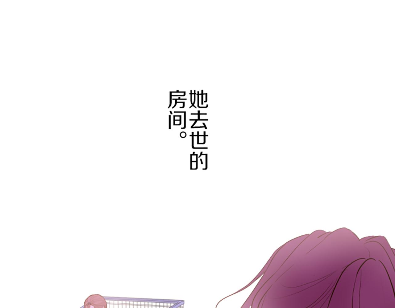 聖女被龍騎士保護着 - 第65話 我就是小麻布(1/3) - 2