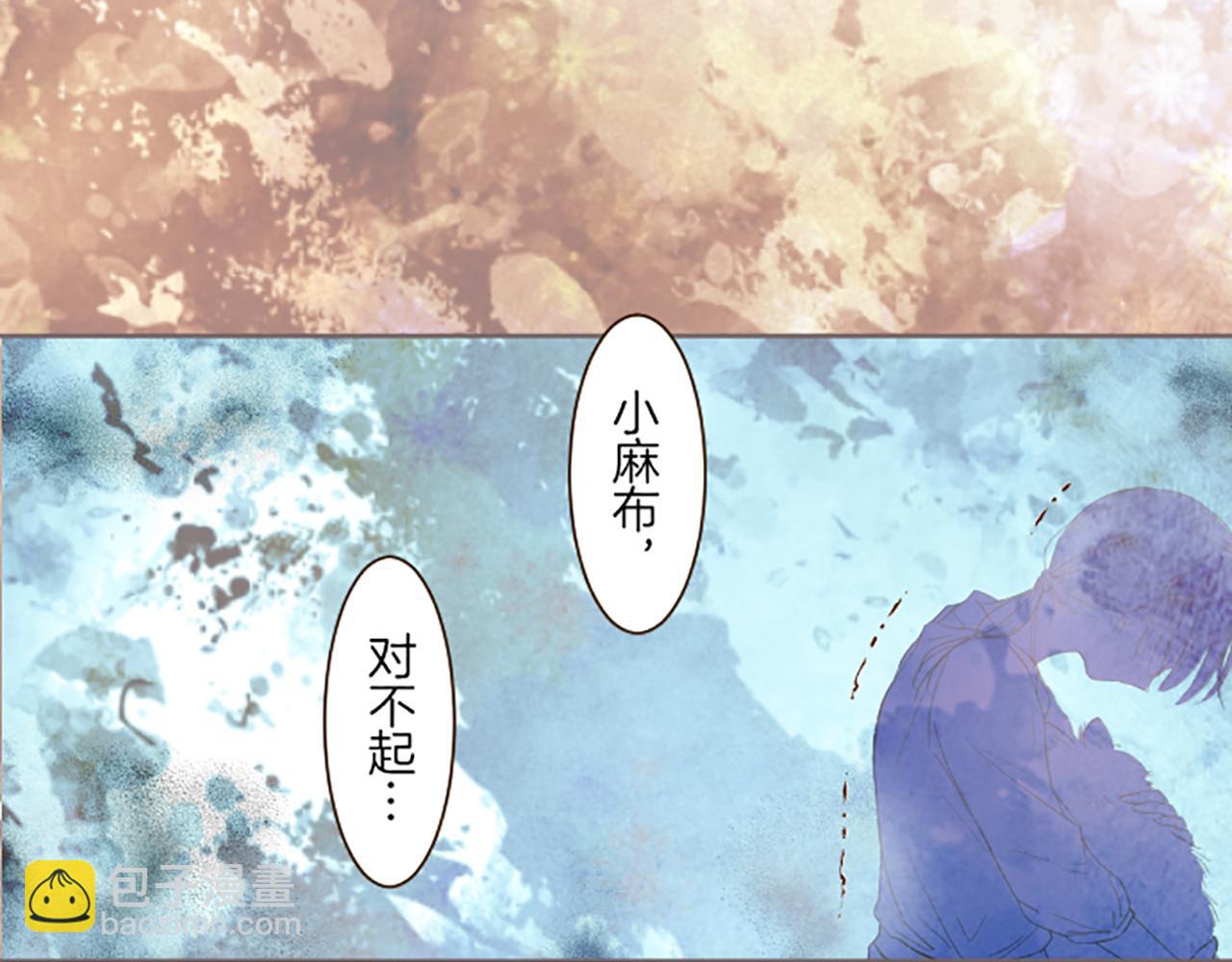 第65话 我就是小麻布(1/3)-第69话