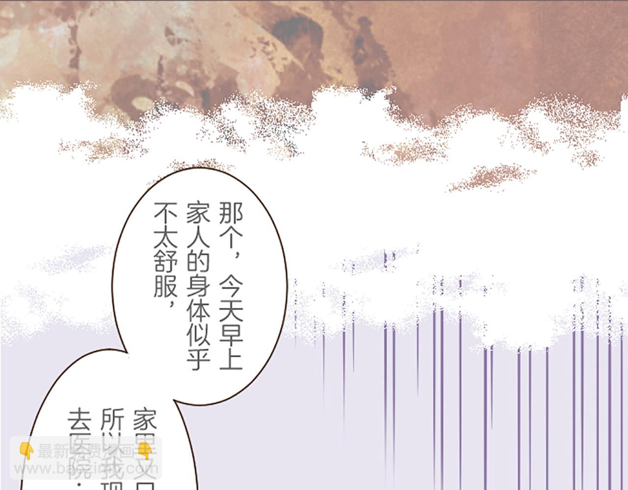 第65话 我就是小麻布(1/3)-第69话