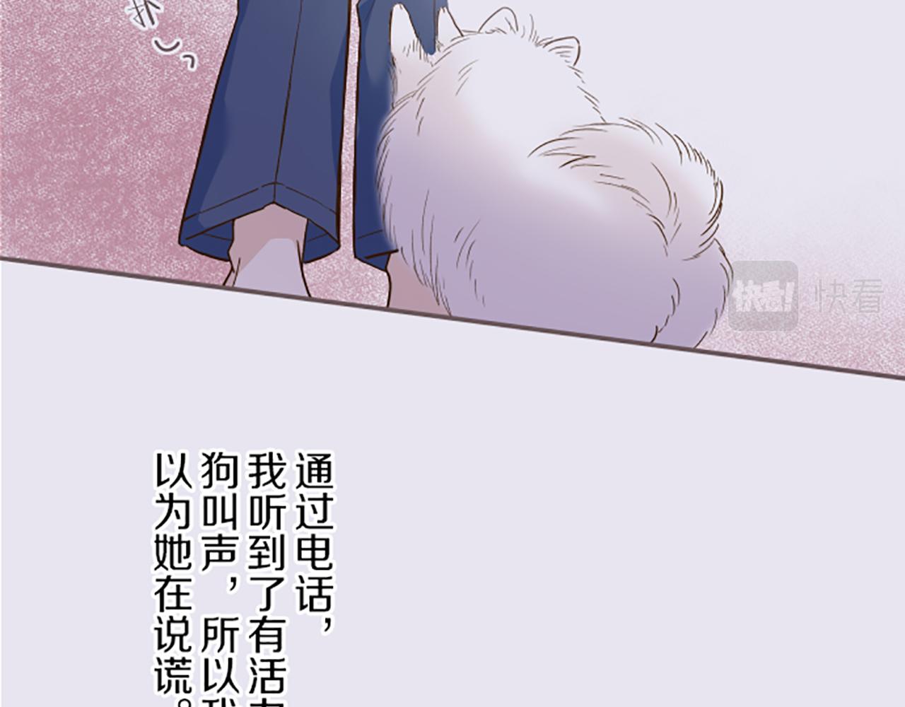 第65话 我就是小麻布(1/3)-第69话