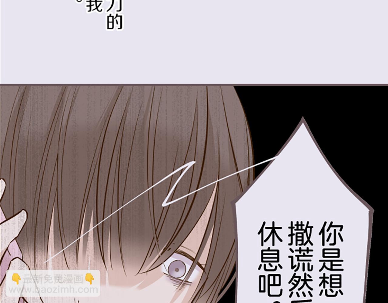 第65话 我就是小麻布(1/3)-第69话