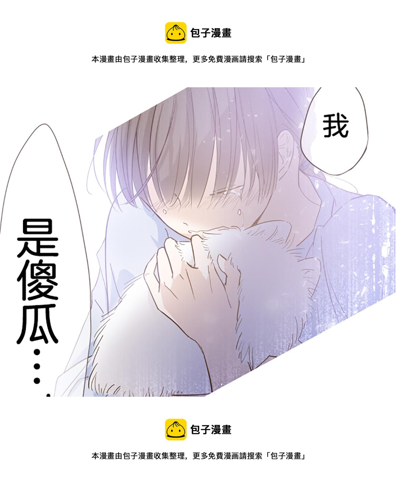 第65话 我就是小麻布(1/3)-第69话