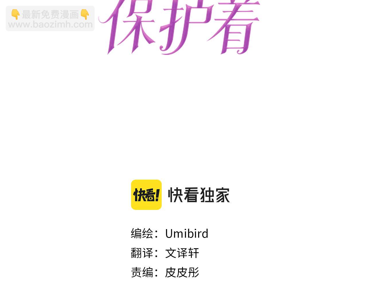 第65话 我就是小麻布(1/3)-第69话