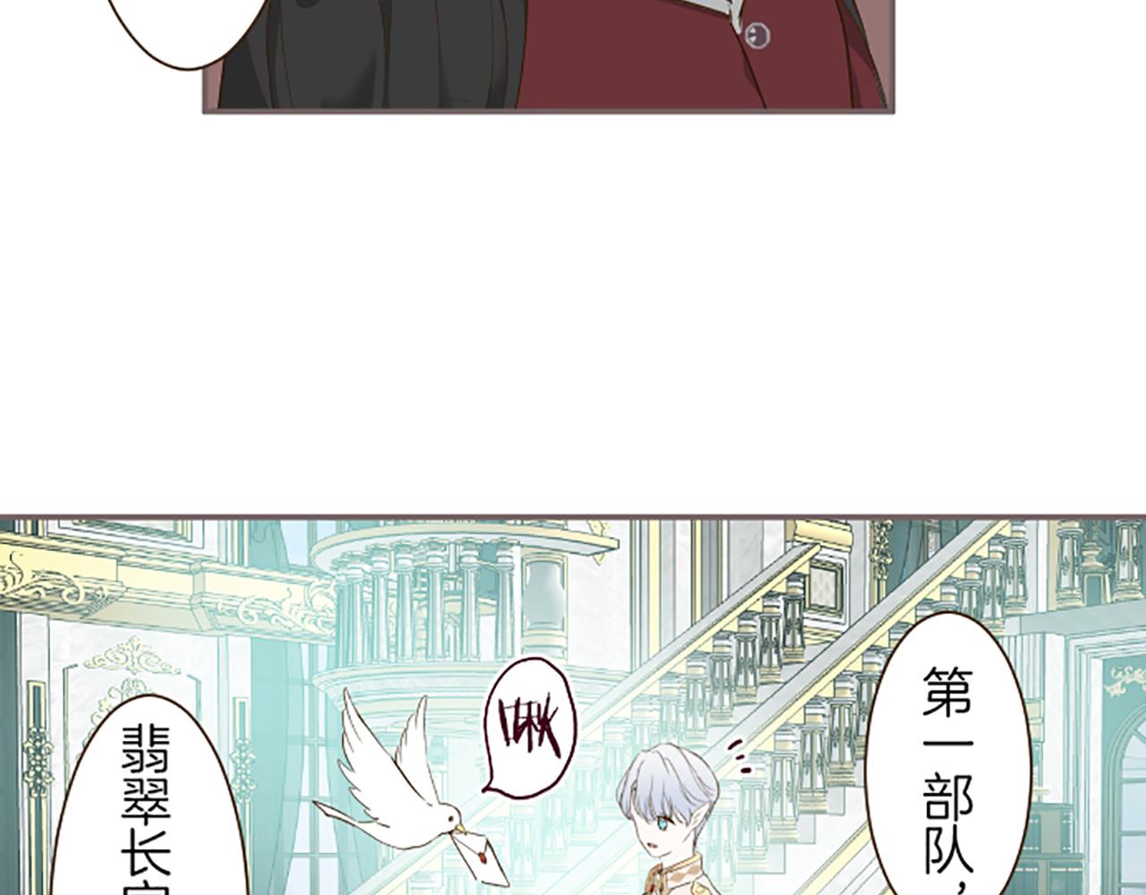 第67话 逮捕入侵者(1/3)-第71话