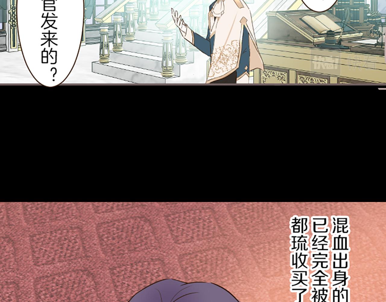 第67话 逮捕入侵者(1/3)-第71话