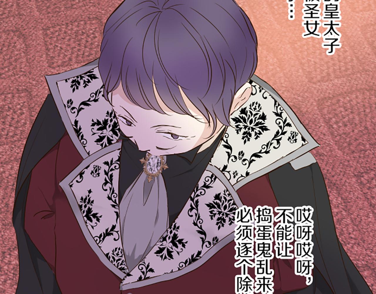 第67话 逮捕入侵者(1/3)-第71话